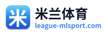 米兰体育